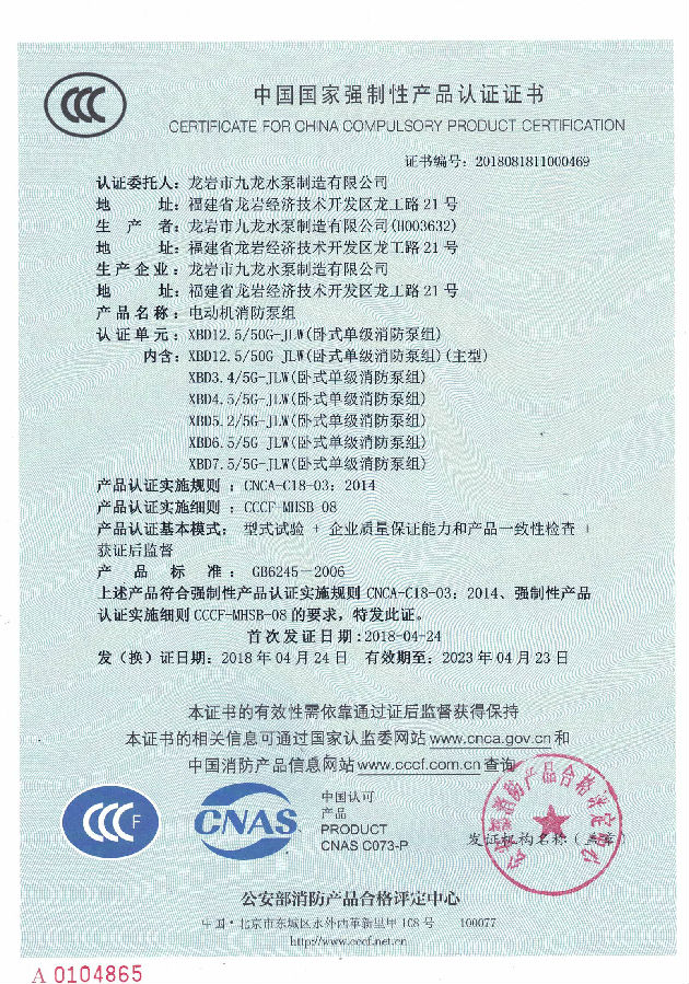 JLW3cf證書.jpg